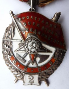 БКЗ двойка № 2732