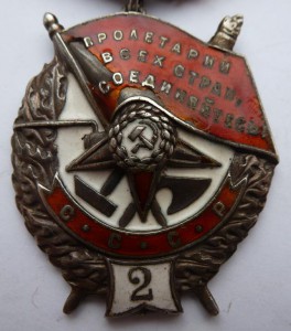 БКЗ двойка № 2732