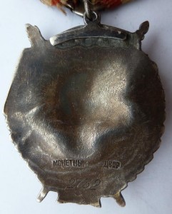 БКЗ двойка № 2732