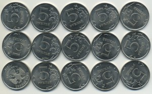 5 рублей 2010 СПМД