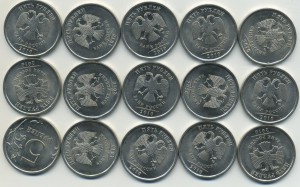 5 рублей 2010 СПМД