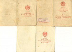 Киев Горсовет, ЗПНГ + ЗДТ (3536)