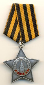 Слава 3 ст. № 8879 (3543)