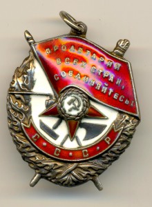 БКЗ № 268670 на летчика (3542)