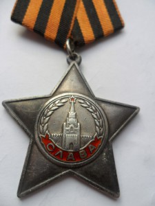 Две Славы №№ 3364 и 455399. ПРОШУ ПОМОЩИ В ОПРЕДЕЛЕНИИ.