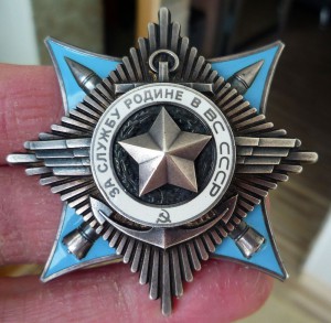 Краб 3 степени № 76301