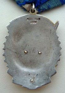 ТКЗ 47981