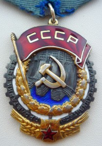 ТКЗ 47981