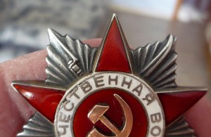 ОВ II ст № 112578 канава, целая эмаль