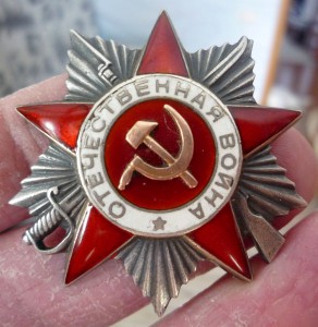 ОВ II ст № 112578 канава, целая эмаль