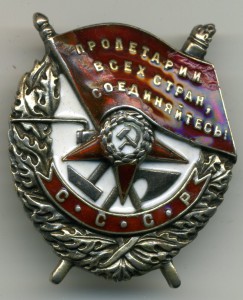 БКЗ № 35713 на боевого комбата.