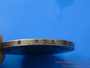 Рубль, 1843 года