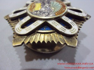 Монгольский орден Полярная звезда № 1053