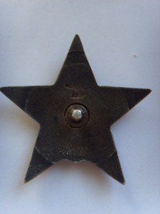 Александр Невский № 41739 и несколько других орденов