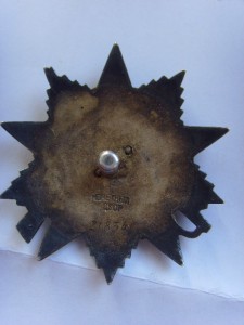 Александр Невский № 41739 и несколько других орденов