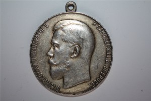 БОЛЬШАЯ ШЕЙНАЯ "ЗА УСЕРДИЕ ", серебро .