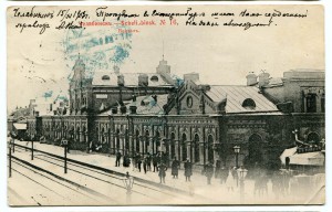 Челябинск  Вокзал