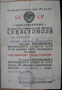 Одесса+Севастополь на одного.