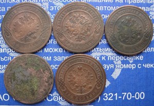 Медные монеты Российской империи.13шт.