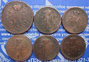 Медные монеты Российской империи.13шт.