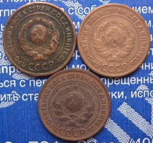 Медные монеты Российской империи.13шт.