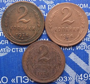 Медные монеты Российской империи.13шт.