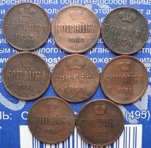 Медные монеты Российской империи.13шт.