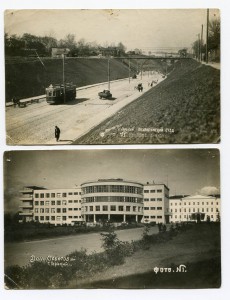 Горький , две открытки 30 тых гг.