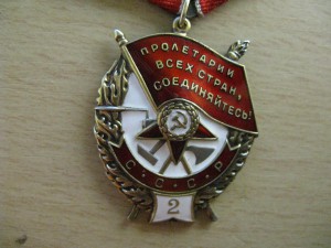 БКЗ № 85653 и БКЗ двойка № 29730