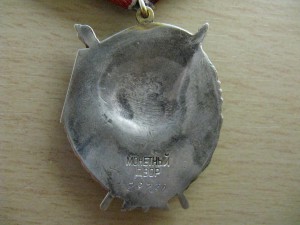БКЗ № 85653 и БКЗ двойка № 29730