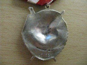 БКЗ № 85653 и БКЗ двойка № 29730