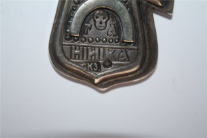НАПЕРСНЫЙ ИЕРЕЙСКИЙ КРЕСТ СВЯЩЕННИКА (84 пр.)