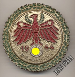 Набор стрелковых знаков 1944