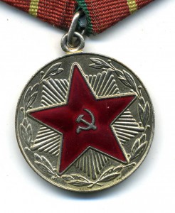 20 лет МООП БССР