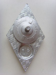 ЗНАК ВЕТЕРИНАРНОГО ИНСТИТУТА, легкий металл, отл. состояние!