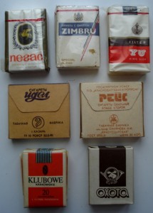 Сигареты СССР 7 пачек