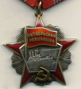 Октябрьской революции №56784