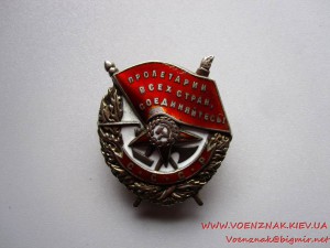 БКЗ № 69615  винтовой
