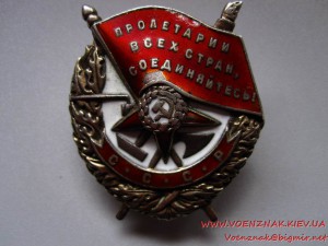 БКЗ № 69615  винтовой