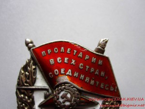 БКЗ № 69615  винтовой