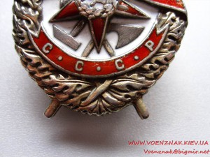 БКЗ № 69615  винтовой