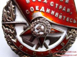 БКЗ № 69615  винтовой