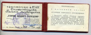 ЗП 173 тыс "без пояса", документы
