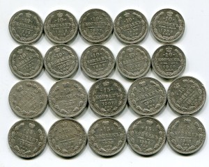 Билон.20 монет