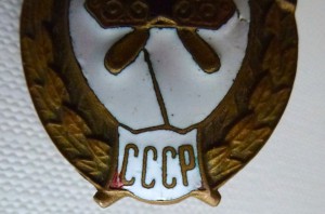 Училище горюче-смазочных материалов. СССР.