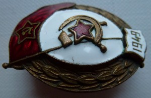 Интендантское, финансовое или пожарное училище - 1949-й год.