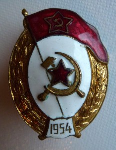 Интендантское, финансовое или пожарное училище - 1954-й год.