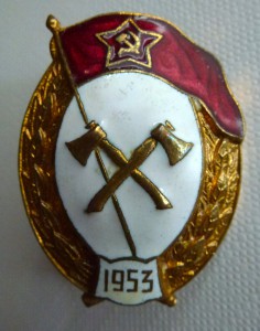 Сапёрное училище. 1953г.