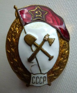 Училище строительства охранных систем. СССР.