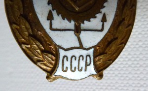 Инженерно-строительное училище, СССР